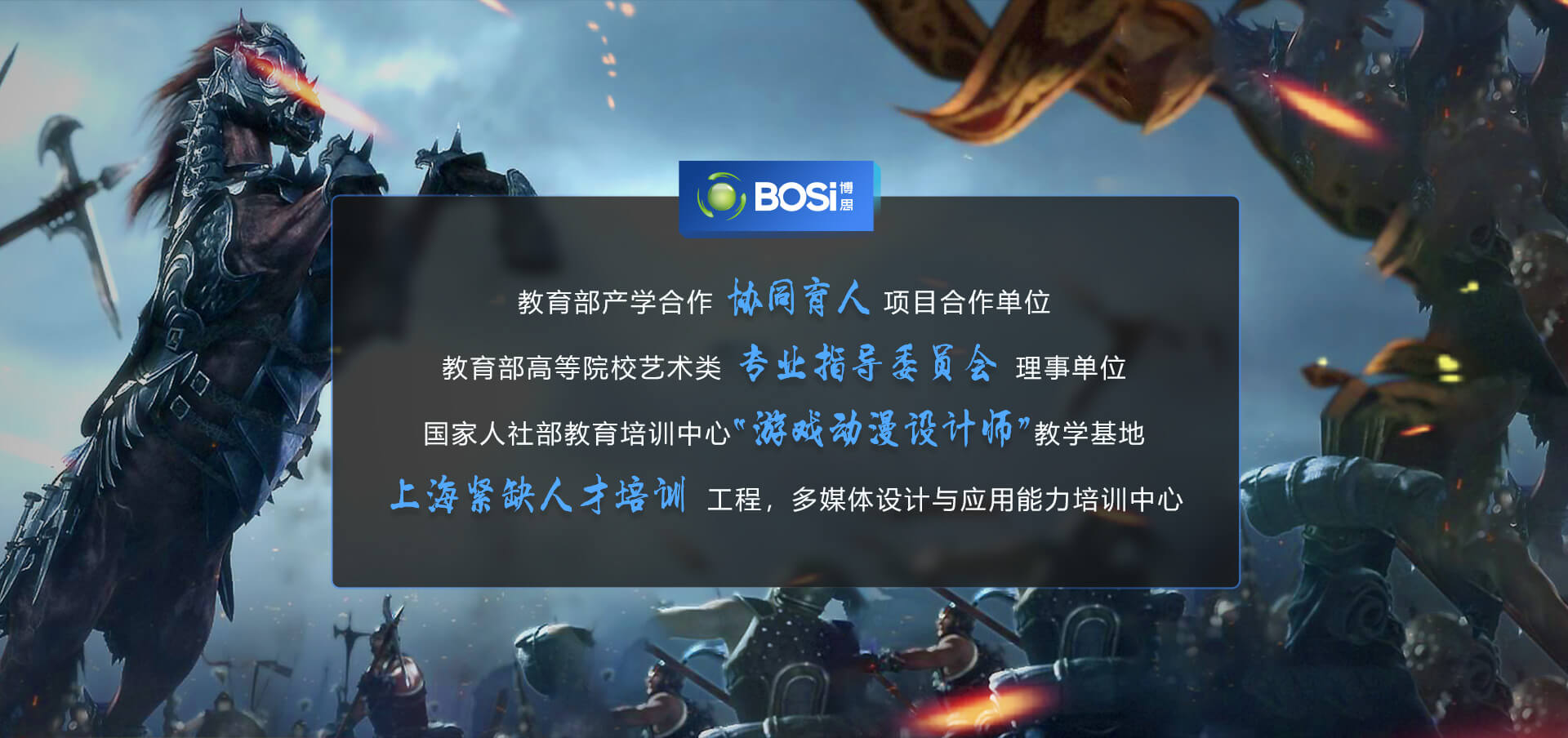 世界杯官网设计
